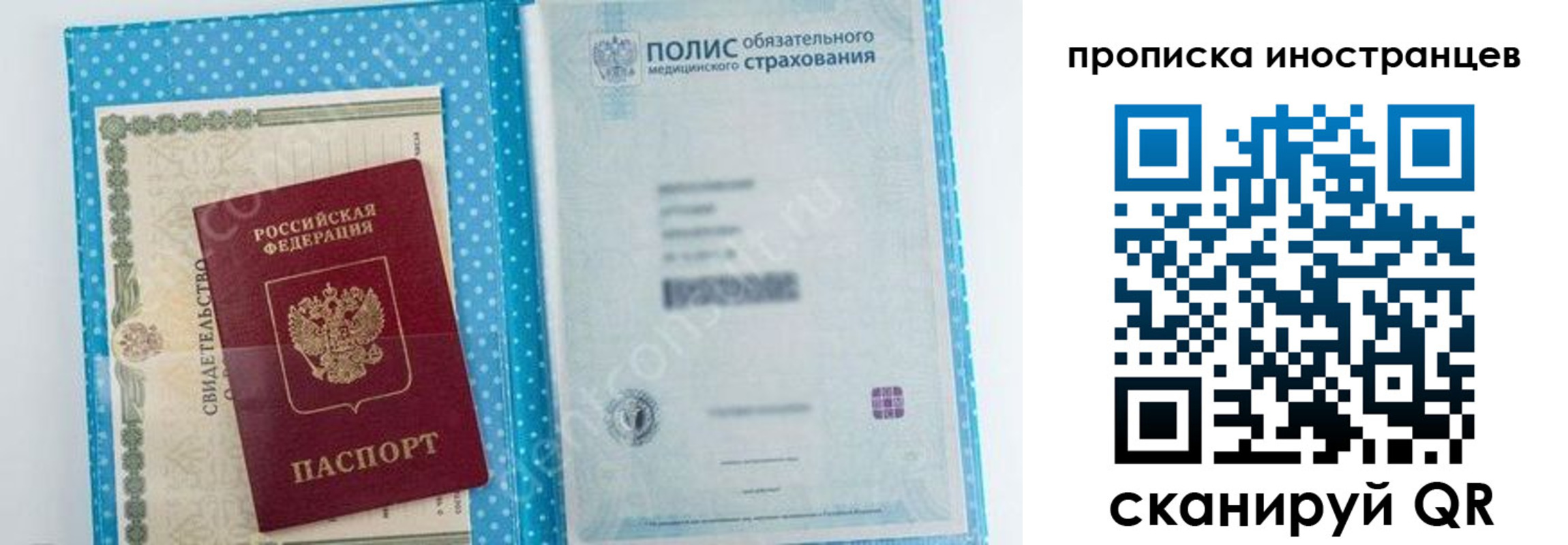 временная регистрация законно в Кудымкаре