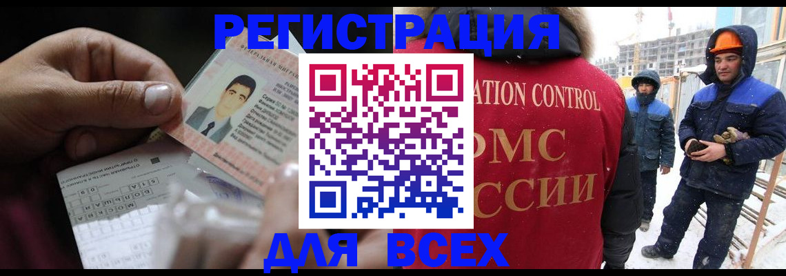 прописка для военкомата в Кудымкаре