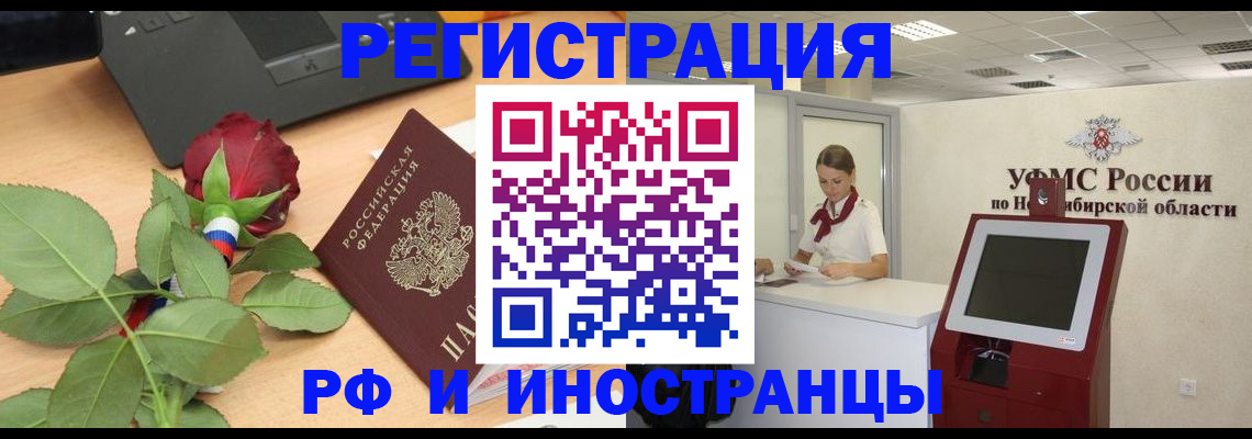 временная регистрация поиск в Кудымкаре