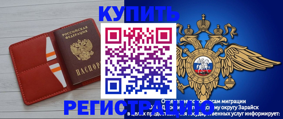 регистрация в Кудымкаре
