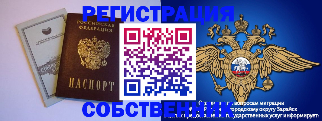 прописка в Кудымкаре