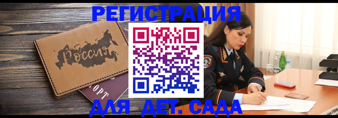 прописка гарантия в Кудымкаре