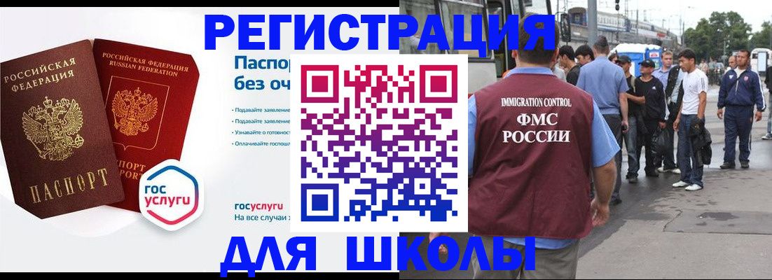 временная регистрация в Кудымкаре